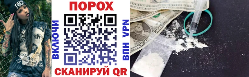 АМФЕТАМИН Розовый  Ессентуки 