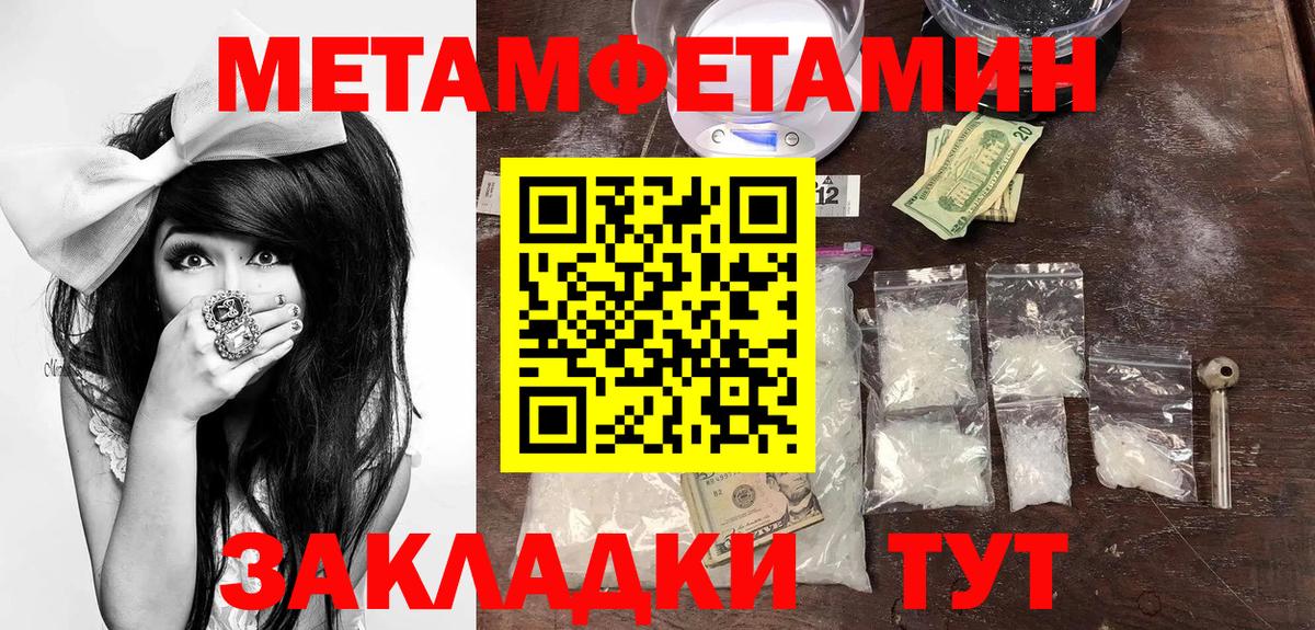 Amphetamine 97% Ессентуки
