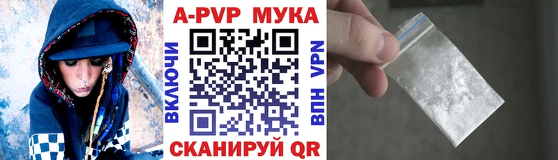 Альфа ПВП VHQ  ОМГ ОМГ как зайти  Ессентуки 