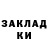 ТГК концентрат Tadeus Butrimovic