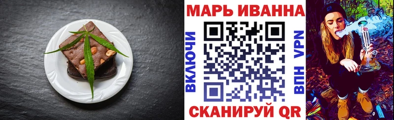 Еда ТГК конопля Ессентуки