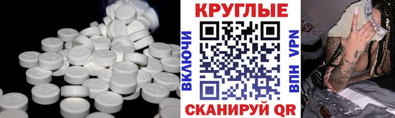 Ecstasy Philipp Plein  наркошоп  Ессентуки 
