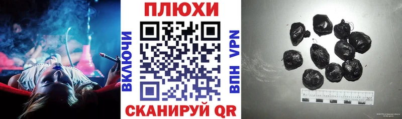 Гашиш Изолятор  мега tor  Ессентуки 