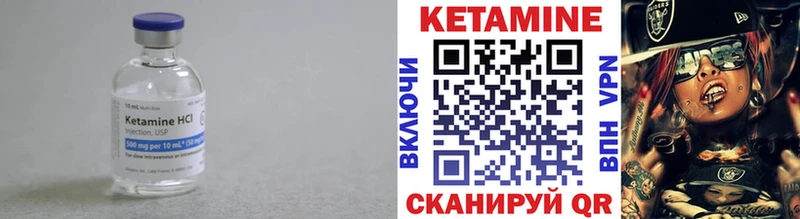 КЕТАМИН VHQ  mega ССЫЛКА  Ессентуки 