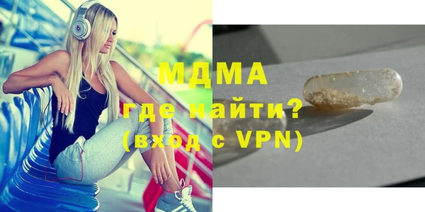 каннабис Балахна