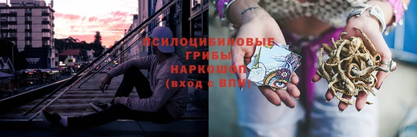 мескалин Балабаново