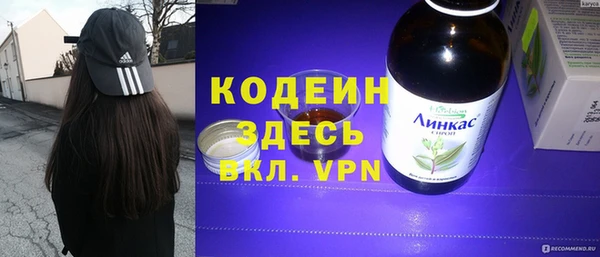 мескалин Балабаново