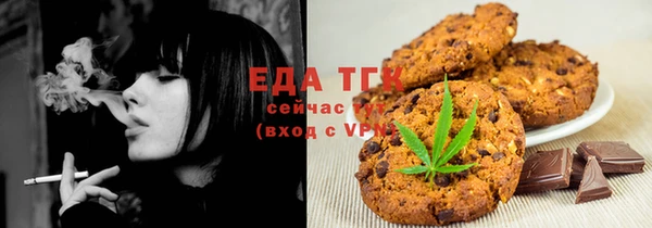 мескалин Балабаново