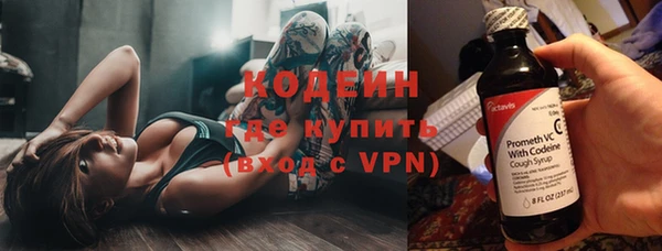 мескалин Балабаново