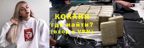 мескалин Балабаново