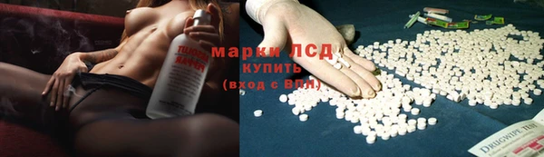 каннабис Балахна