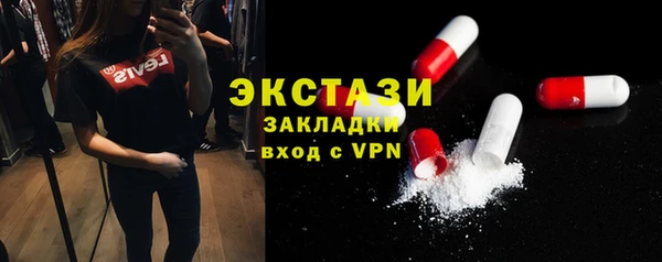 мескалин Балабаново