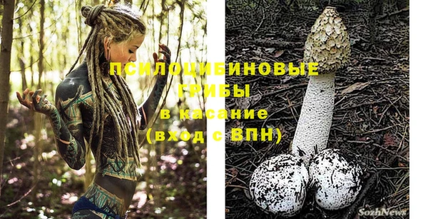 мескалин Балабаново