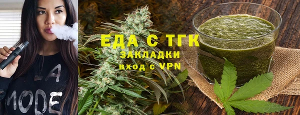 каннабис Балахна
