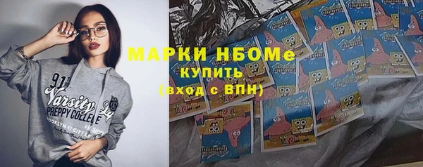 каннабис Балахна