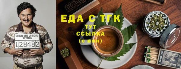 каннабис Балахна