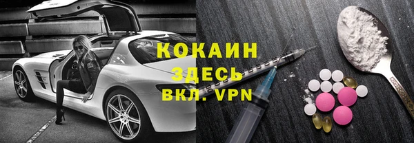 мескалин Балабаново