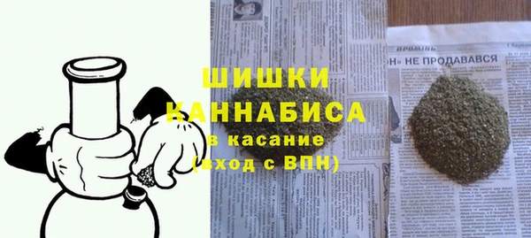 метамфетамин Вяземский
