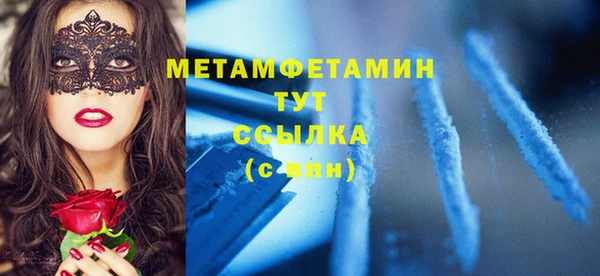 мескалин Балабаново