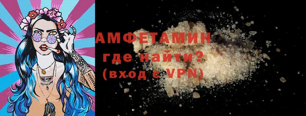 мескалин Балабаново