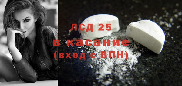 мескалин Балабаново