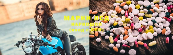 мескалин Балабаново