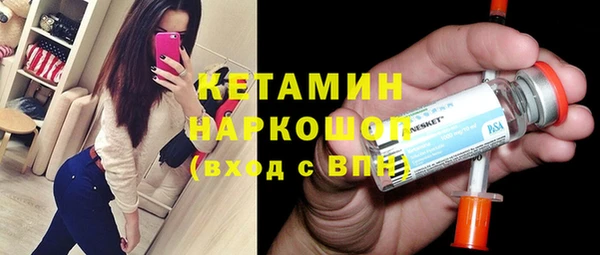 мескалин Балабаново