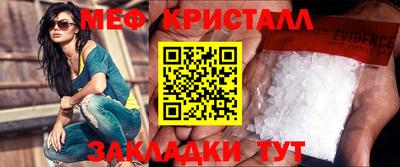 дживик Краснокаменск