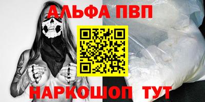дживик Краснокаменск