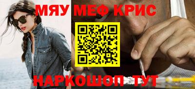 дживик Краснокаменск