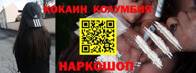 дживик Краснокаменск