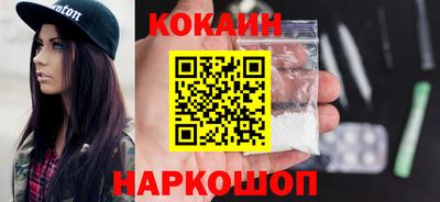 дживик Краснокаменск