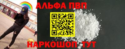 дживик Краснокаменск