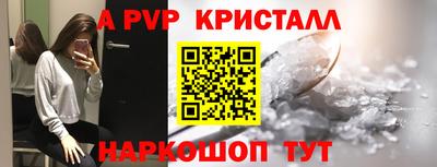 дживик Краснокаменск