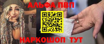 a pvp Краснознаменск