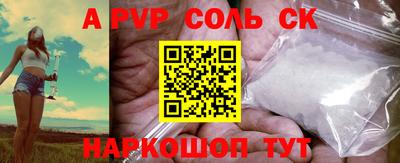 дживик Краснокаменск