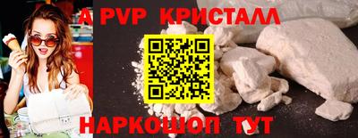 a pvp Краснознаменск