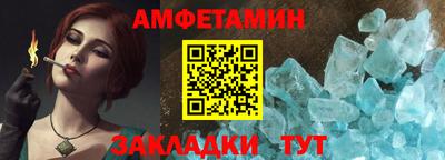 дживик Краснокаменск