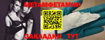 дживик Краснокаменск