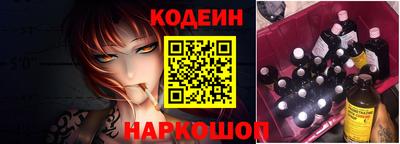 дживик Краснокаменск
