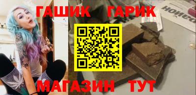 дживик Краснокаменск