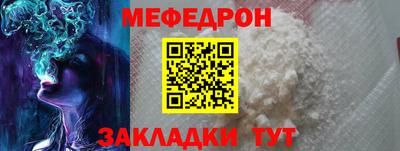 дживик Краснокаменск