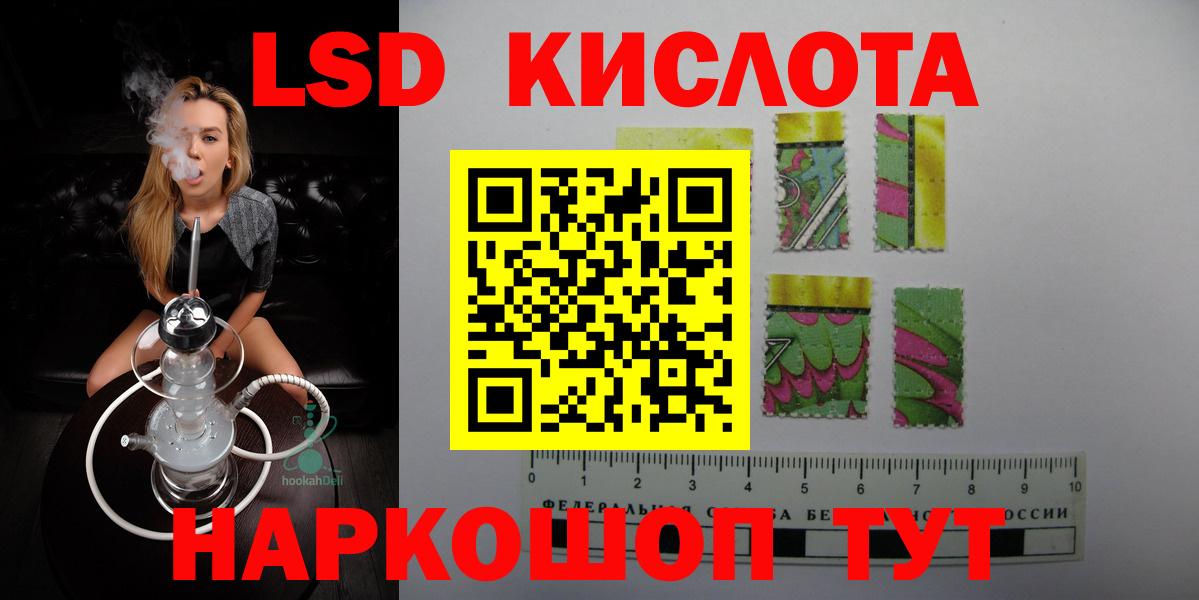 LSD-25 экстази ecstasy  Вход с VPN  Ессентуки  ОМГ ОМГ онион  Лсд 25 экстази кислота  ЛСД экстази 