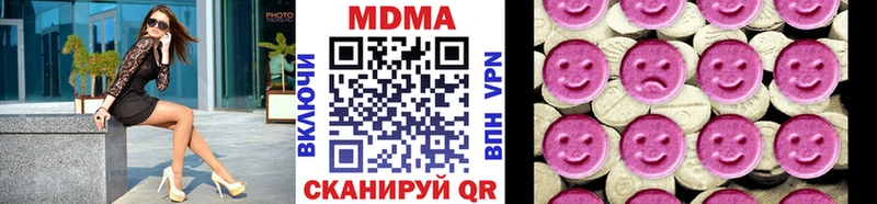 MDMA crystal  Ессентуки 
