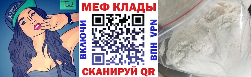 Меф VHQ  blacksprut онион  Ессентуки 