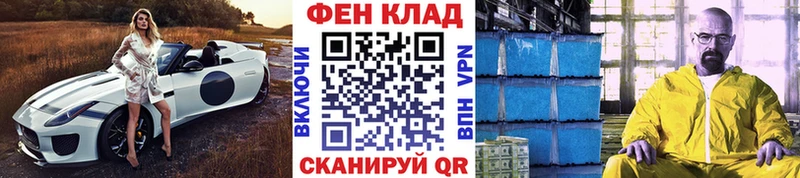 цены наркотик  Ессентуки  МЕТАМФЕТАМИН Декстрометамфетамин 99.9% 