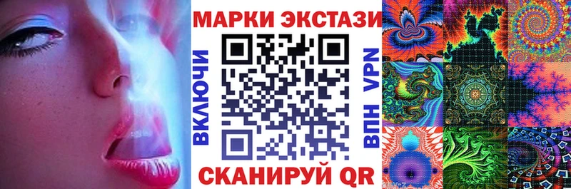 Наркотические марки 1500мкг  omg маркетплейс  Ессентуки 