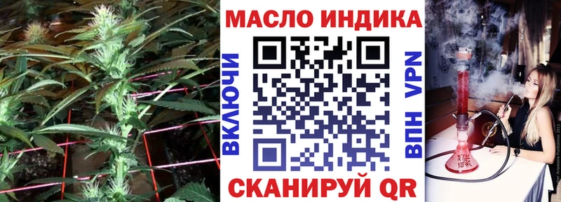 Дистиллят ТГК Wax Ессентуки