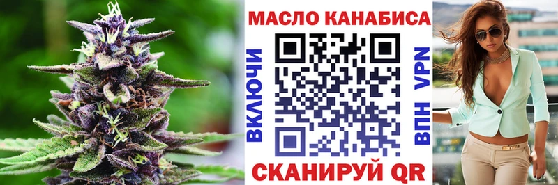 МЕГА рабочий сайт  Ессентуки  Дистиллят ТГК концентрат 