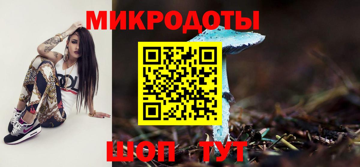 Ессентуки  Псилоцибиновые грибы мухоморы  Галлюциногенные грибы GOLDEN TEACHER  Вход с VPN 